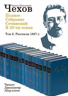 Том 06