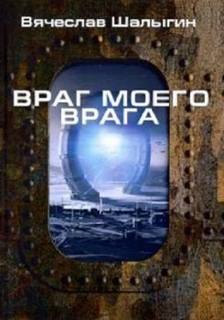 Таласс