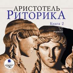 Книга 2