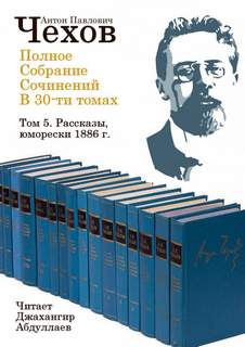 Том 05