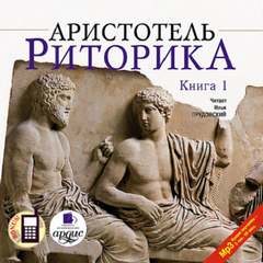 Книга 1
