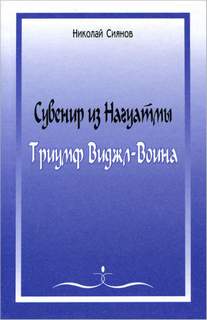 Часть 1