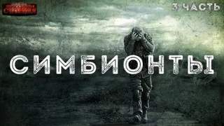 Фантастические рассказы
