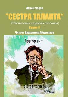 Серия