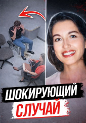 Следствие ошибалось много лет