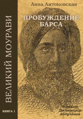 Диди Моурави