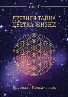 Том 1