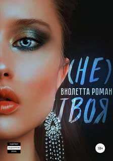 Лихие 90-е твоя