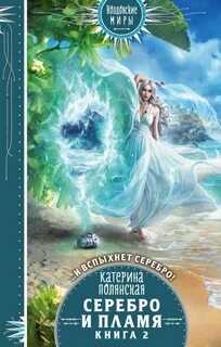 Книга 2