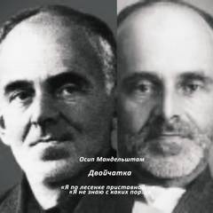 Я по лесенке