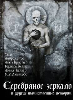 Случай с немецким студентом