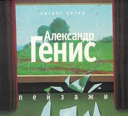 Шесть пальцев
