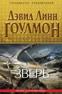 Событие