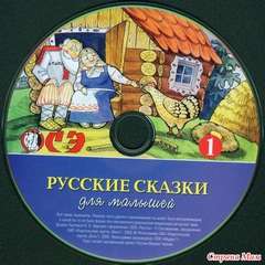 Часть 3
