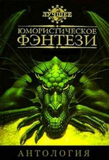 Часть 5