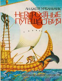 Счастливый брак по-драконьи Найти себя