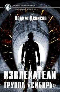 Сибирь