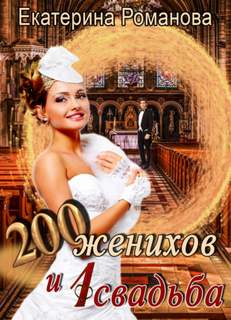Часть 1