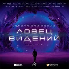 Сезон