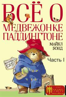 Книга 1