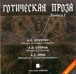 Выпуск 1