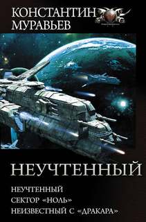 Ноль