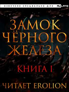 Книга 1