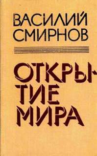 Книга 5