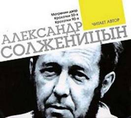 Матренин двор. Крохотки