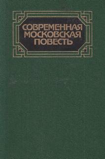 Том 1