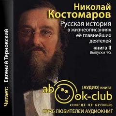 Выпуски 4