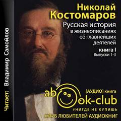 Выпуски 1