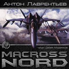 Макросс Макросс. Норд
