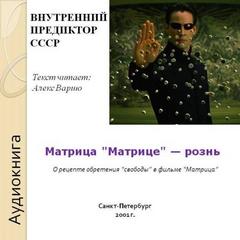 Матрице