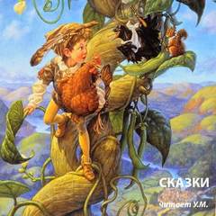 Мякеля Ханну