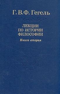 и