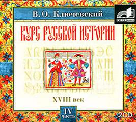 Том 4-5