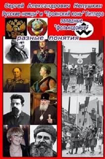 троянский конь
