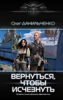 Остров Русский Вернуться Чтобы Исчезнуть