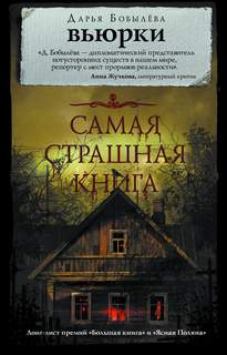 Вьюрки