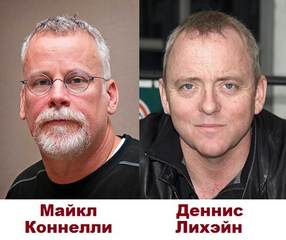 Гарри Босх + Патрик Кензи. Без сна в Бостоне