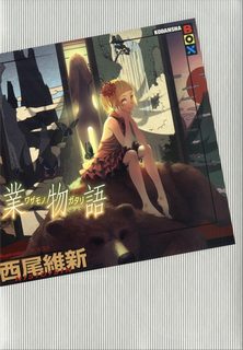 Monogatari История деяний