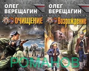 Книги 1,2