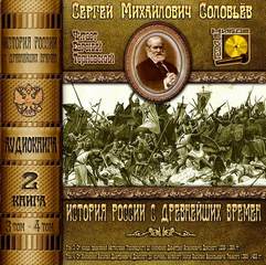 Книга 02 (Тома 3, 4)