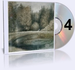 Часть 04