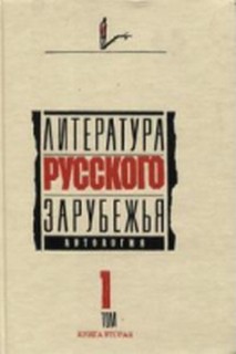Том I