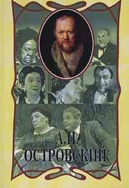 Сердце не камень. Снегурочка. Борисова Екатерина - Солдат и Ева