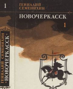Книга 1
