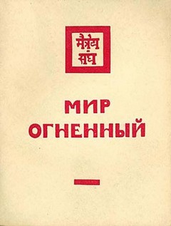 III