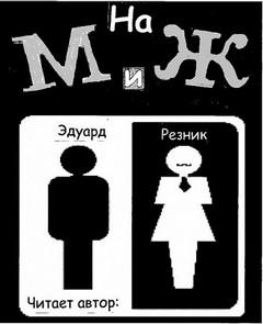и